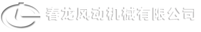SHANDONG CHUNLONG PNEUMATIC MACHINERY CO.,LTD.